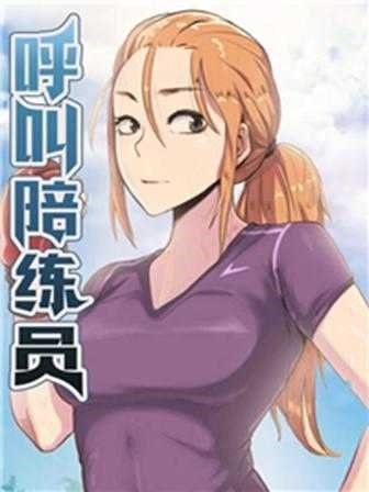 完结恋爱终章
